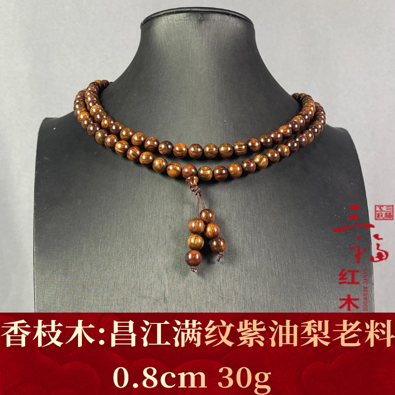 111803 昌江满纹紫油梨老料 香枝木