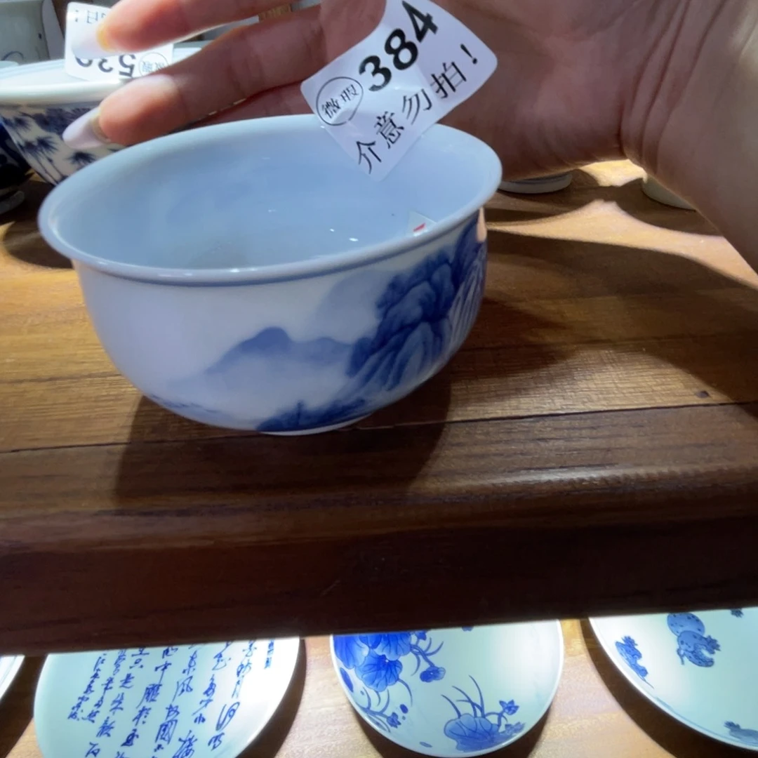 摆件微暇景德镇杯子