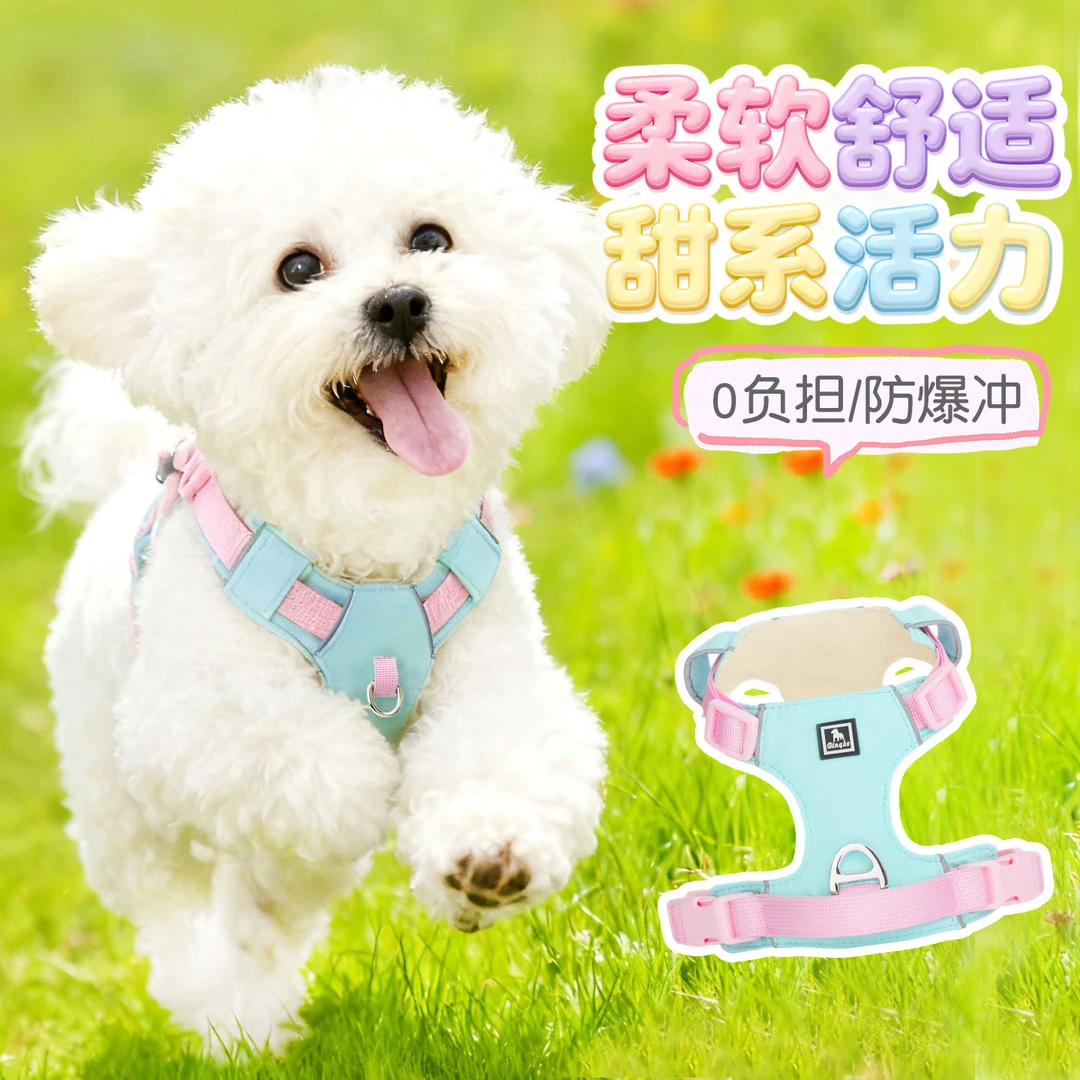 【轻量化】433狗狗胸背带工字胸背外出遛宠实用防爆冲宠物遛狗装备