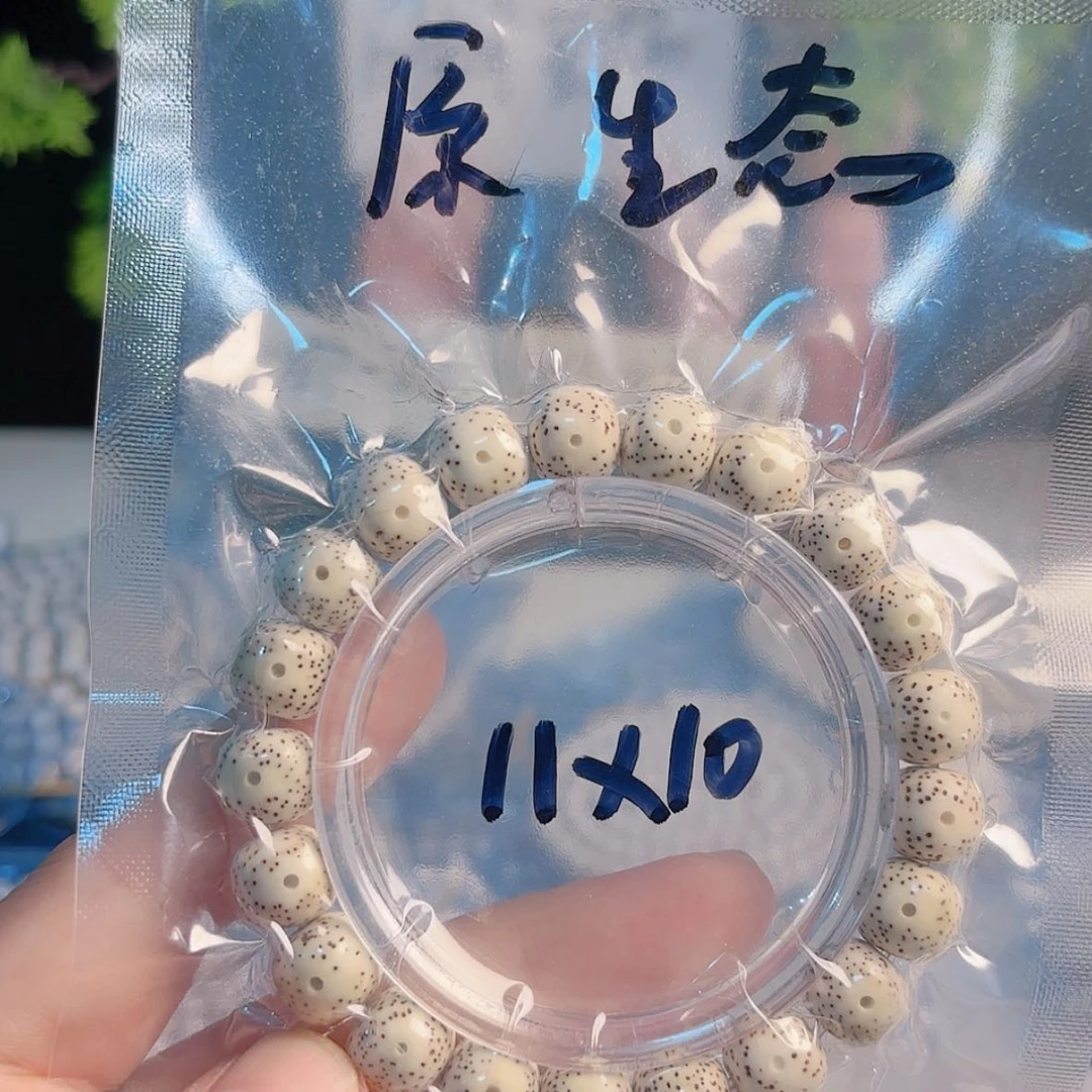 【闪购商品】星月菩提吊坠