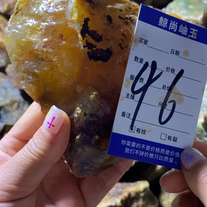 蛇纹石玉未镶嵌原石