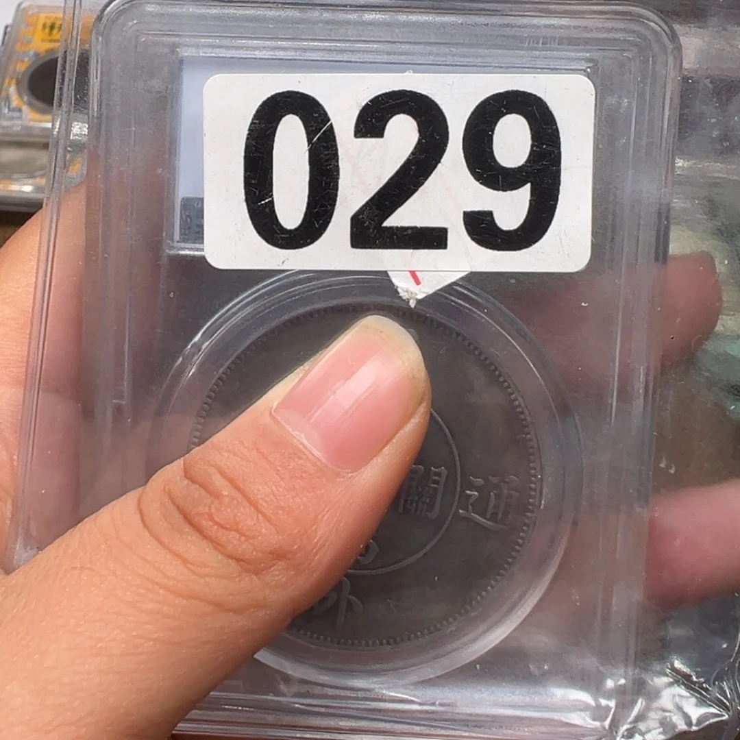 银圆银圆银圆银圆