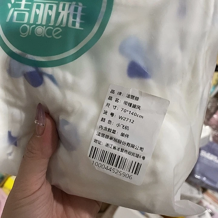 玻璃直播下单，默认微瑕