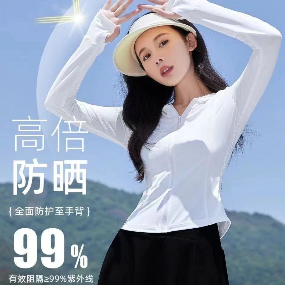 冰丝薄款防晒外套夏季休闲运动瑜伽服UPF50女时尚透气弹力长袖