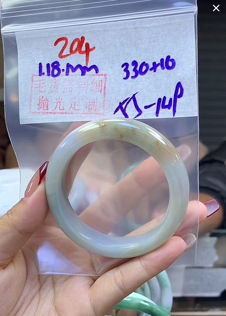 定制翡翠未镶嵌毛货204手镯55+330元+拍一发一