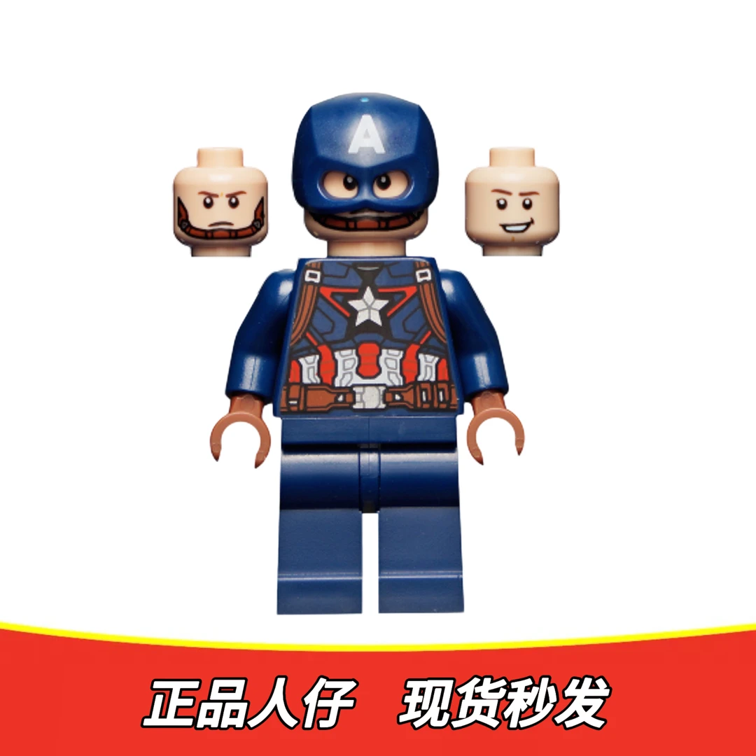 【正品保障】漫威超级英雄76260拆卖人仔美国队长sh736(带盾牌)