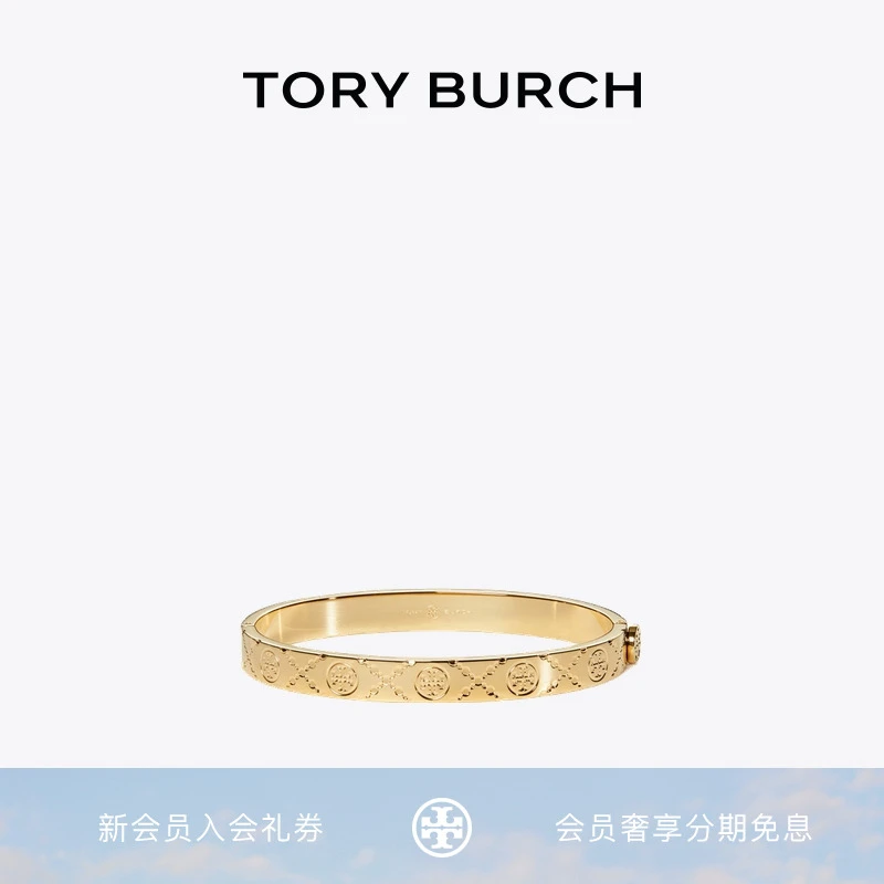 TORY BURCH 汤丽柏琦 T MONOGRAM 铰接手镯 157221