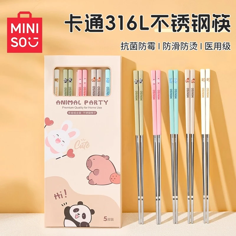 316L不锈钢筷子套装家用高档抗菌防霉家庭专人专用防滑防摔食品级