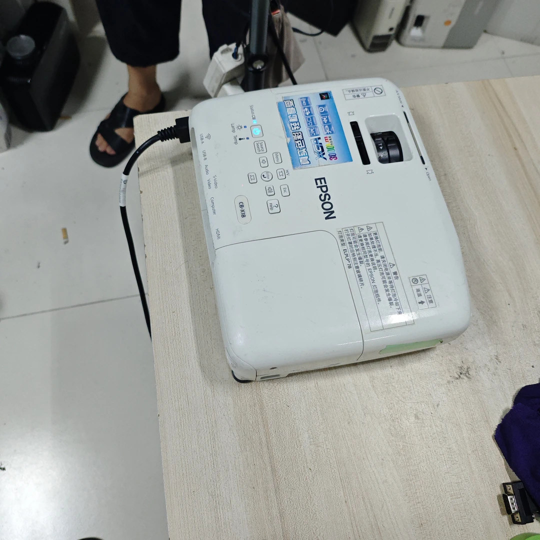 高清爱普生投影仪运费到付