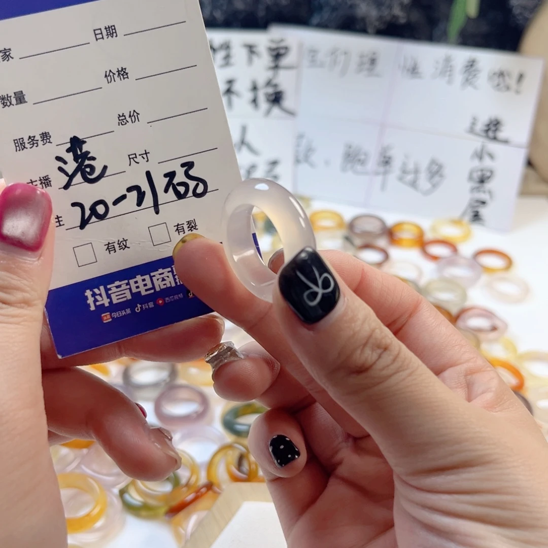 玛瑙/玉髓未镶嵌戒指58