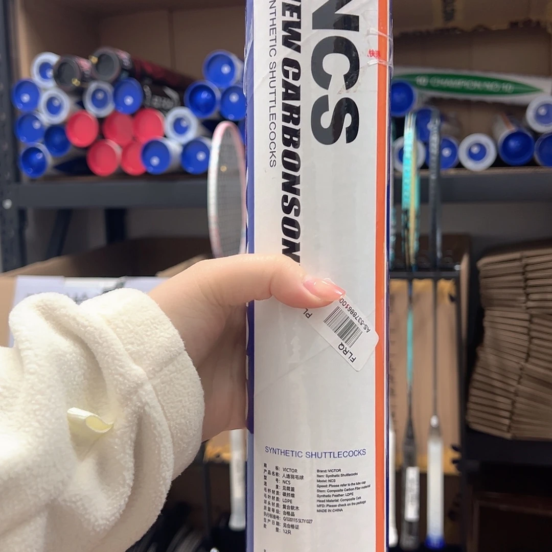 羽毛球碳音包装瑕疵77速