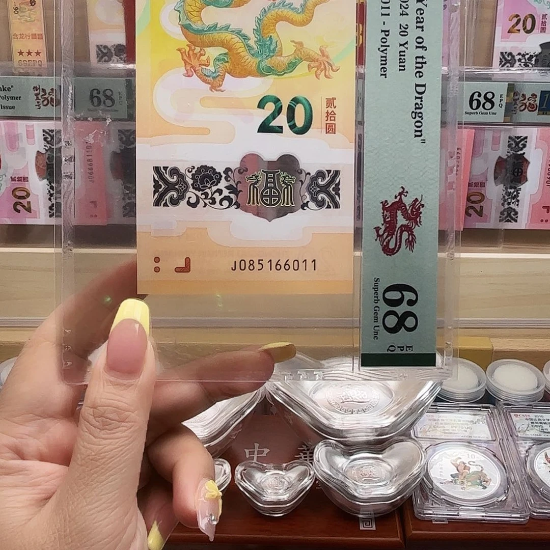 雷***哥塑料085166011单张