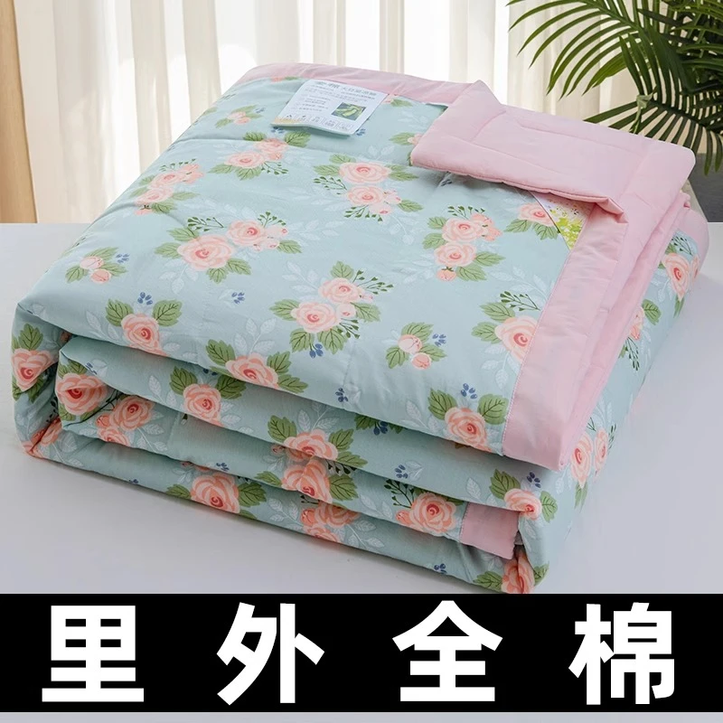 里外全棉空调被100%纯棉夏凉被可水洗夏季薄被子春秋单人棉花夏被