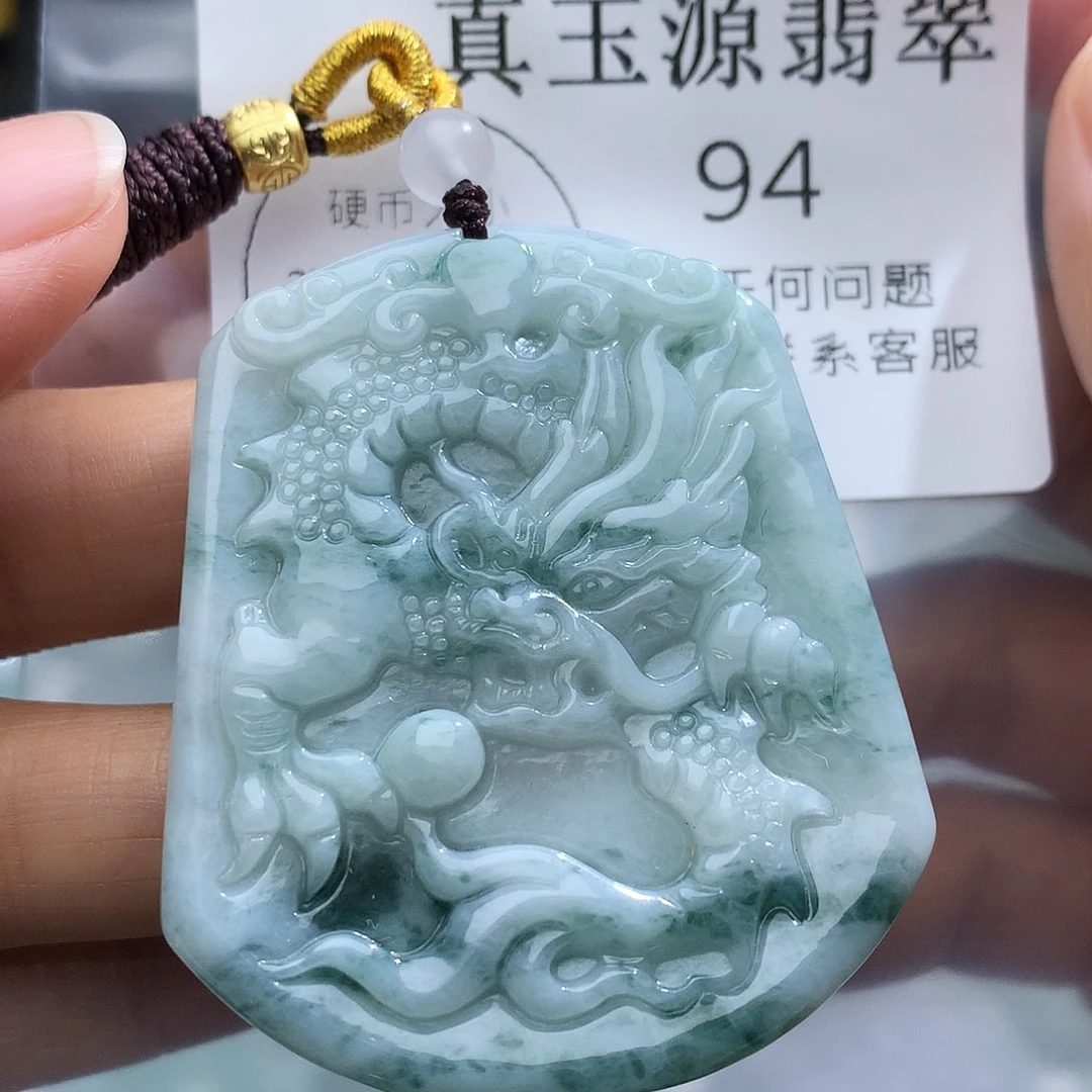 翡翠未镶嵌颈饰94