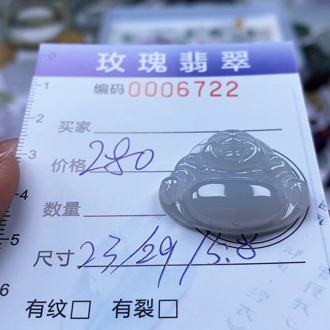 翡翠未镶嵌吊坠(不含链)