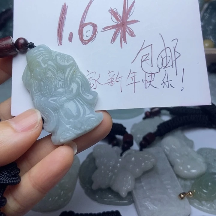 路***达翡翠未镶嵌颈饰翡翠