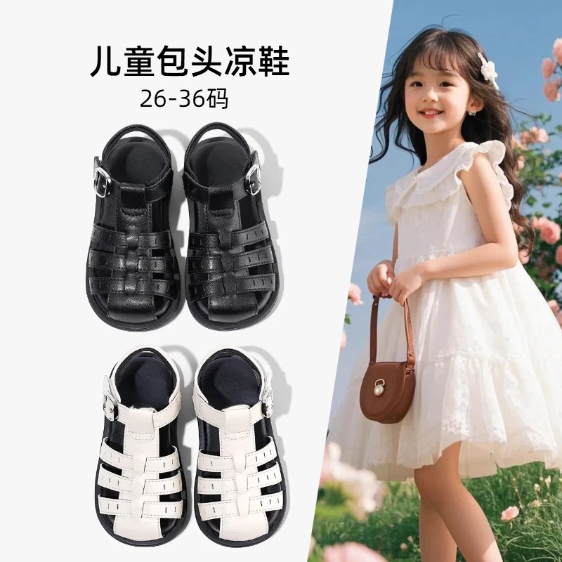 ABC儿童包头凉鞋2025夏季新款女孩公主凉鞋男童罗马鞋编织沙滩鞋