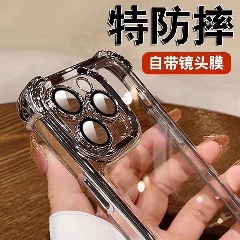 适用苹果17AIR四角防摔自带镜头膜手机壳16/15/14/13/12/11promax