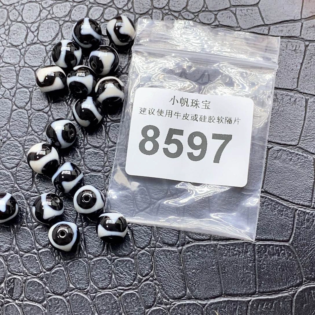 玛瑙/玉髓裸珠未镶嵌8597随机发1颗