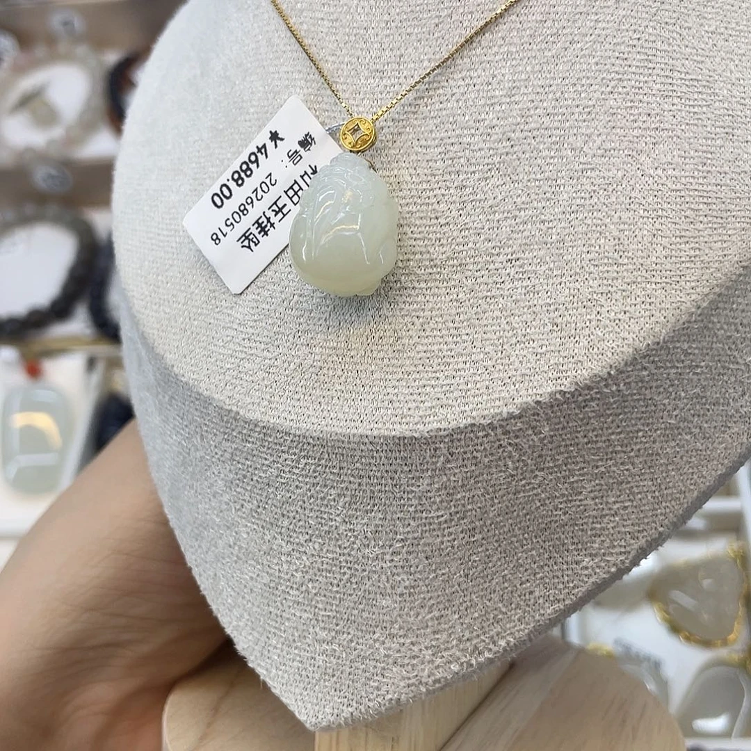 和田玉18K金镶嵌吊坠(赠链)