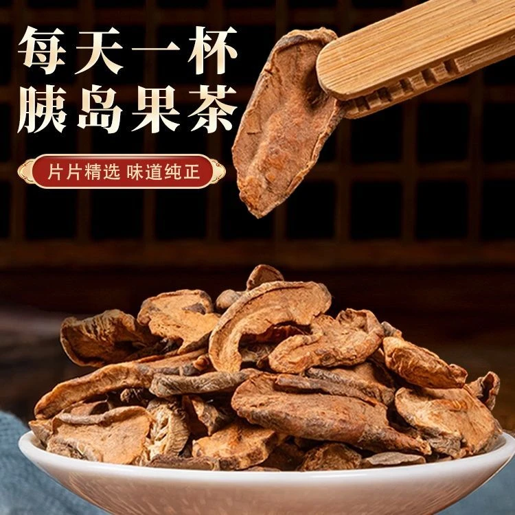 【怡岛果】精选品质  干货