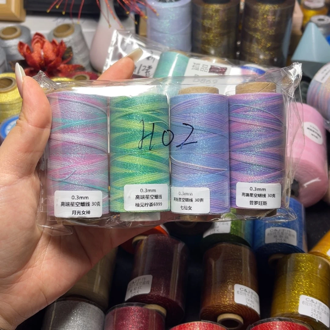 腈纶0.3星空纯色蜡线 210米4色按图发货