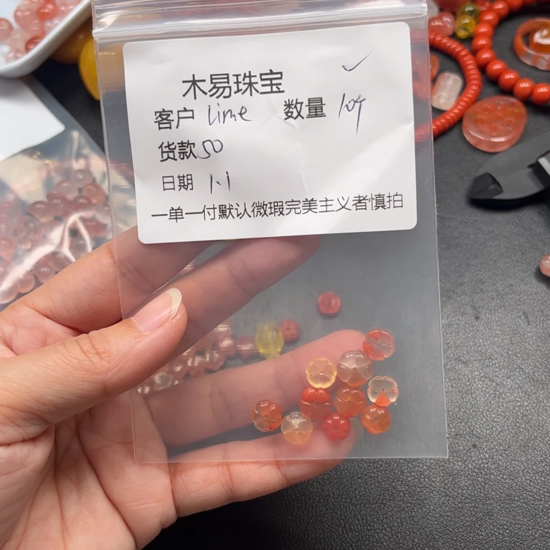 l***e南红玛瑙未镶嵌配饰