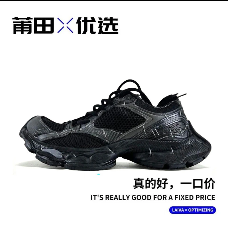 【莆田优选】巴黎订书机老爹鞋男女款2025夏季爆款时尚休闲运动鞋潮