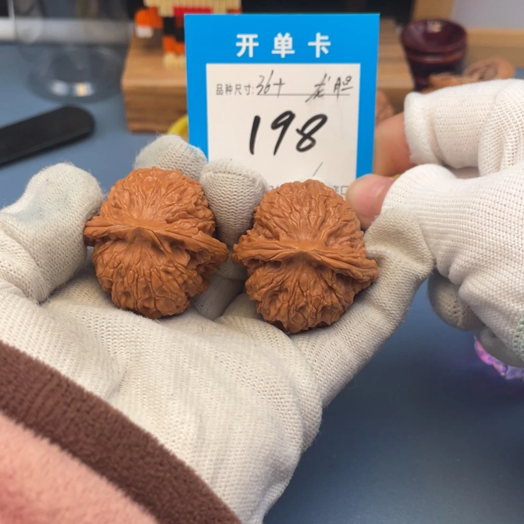 核桃文玩核桃龙胆