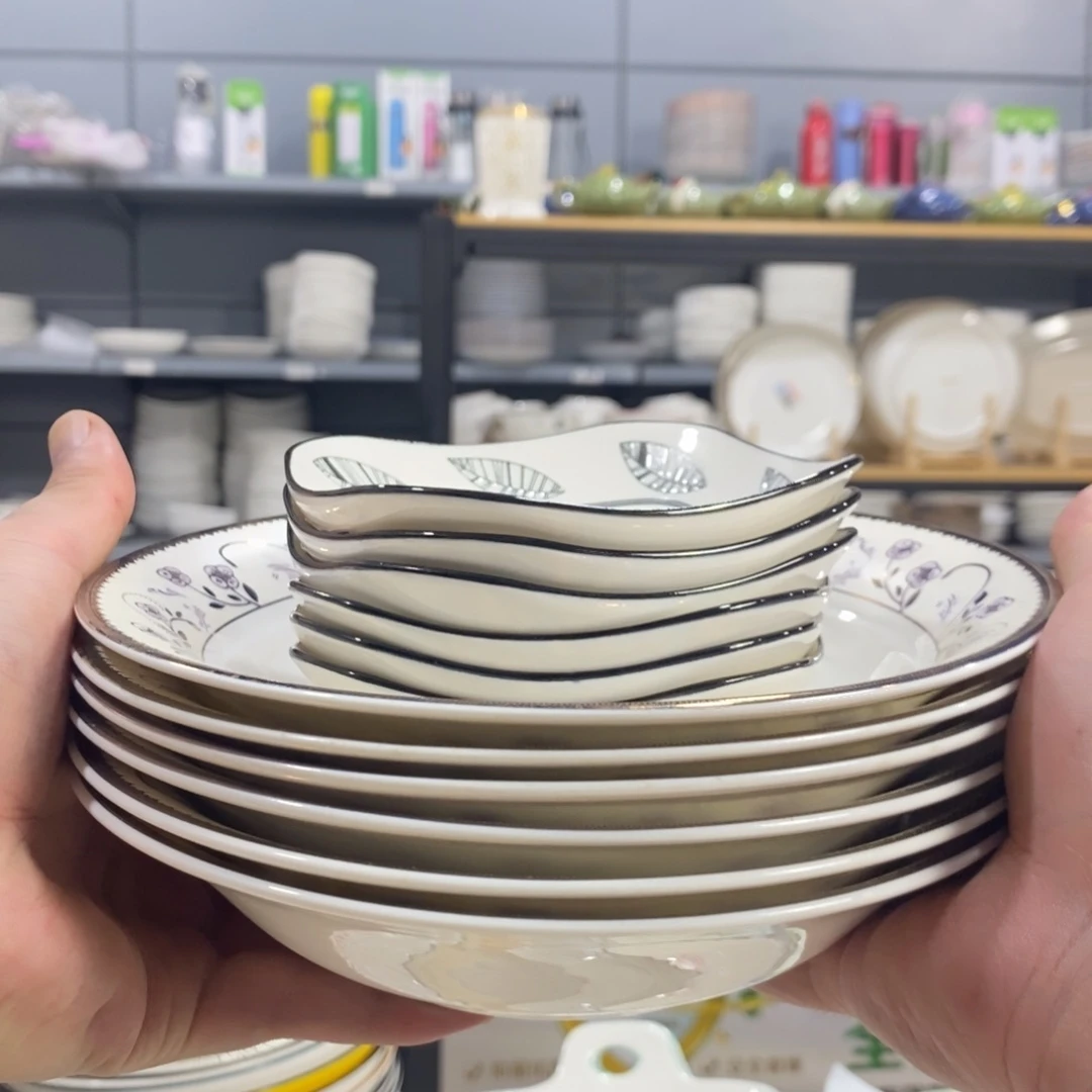 开***乐搪瓷1767号6个蘸料碟6个深窝盘