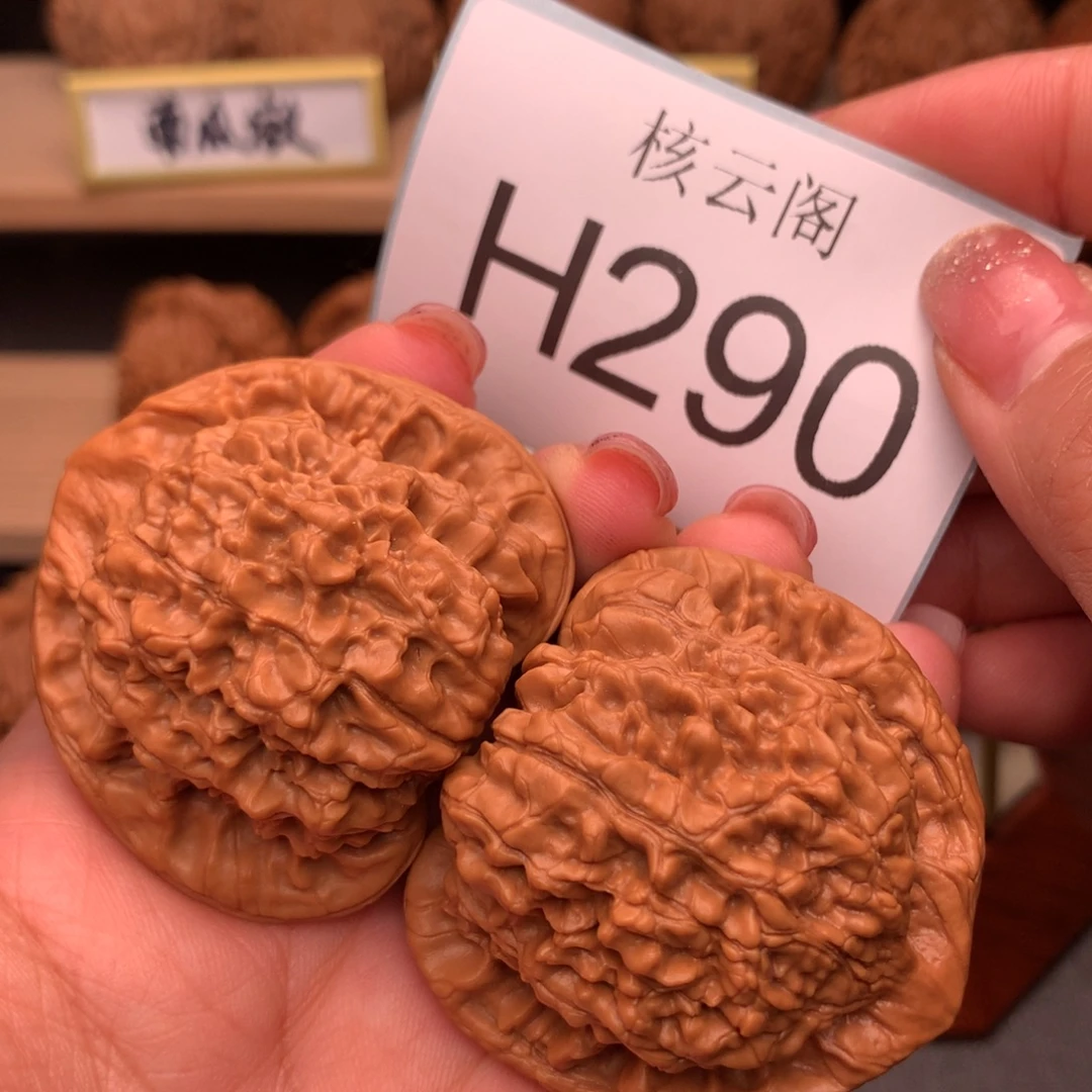 文玩核桃吊坠46+全品官帽