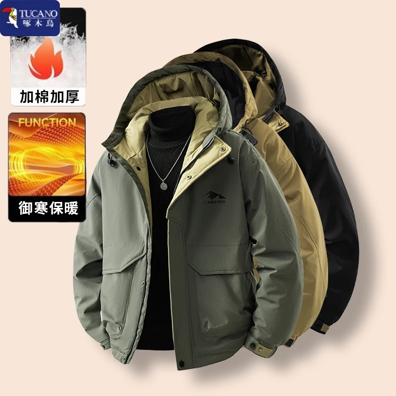TUCANO/啄木鳥连帽基础大众加厚保暖长袖情侣防寒户外夹克男秋季