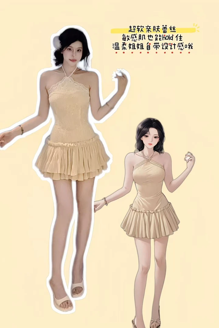 【柔丝梦】新款纯欲风甜美收腰弹力软蕾丝挂脖连衣裙