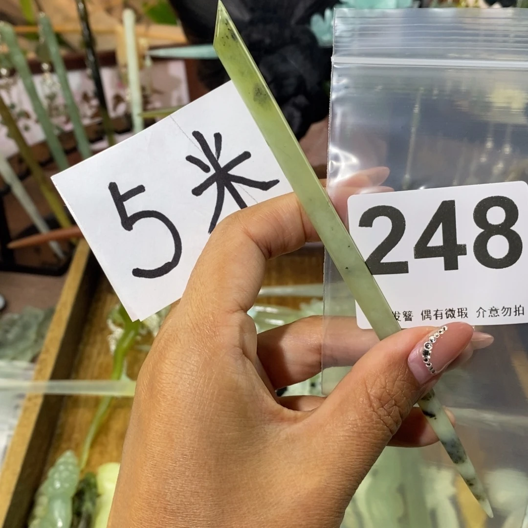 丑****蛇纹石玉未镶嵌天然玉石发簪