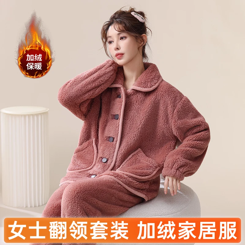 秋冬季新款珊瑚绒睡衣女士加厚加绒雪花绒保暖家居服外穿翻领套装