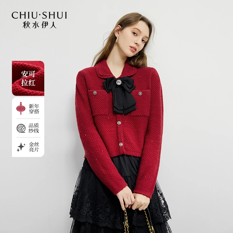 【许半夏专属】短款蝴蝶结针织开衫2025年春季新款H型短款翻领毛衣6