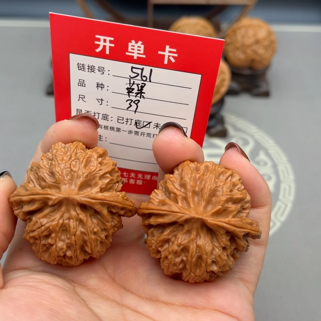 文玩核桃把件文玩核桃