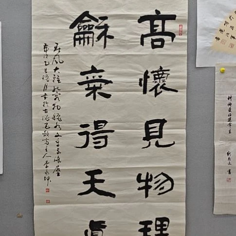 李永坤老师精品书法作品