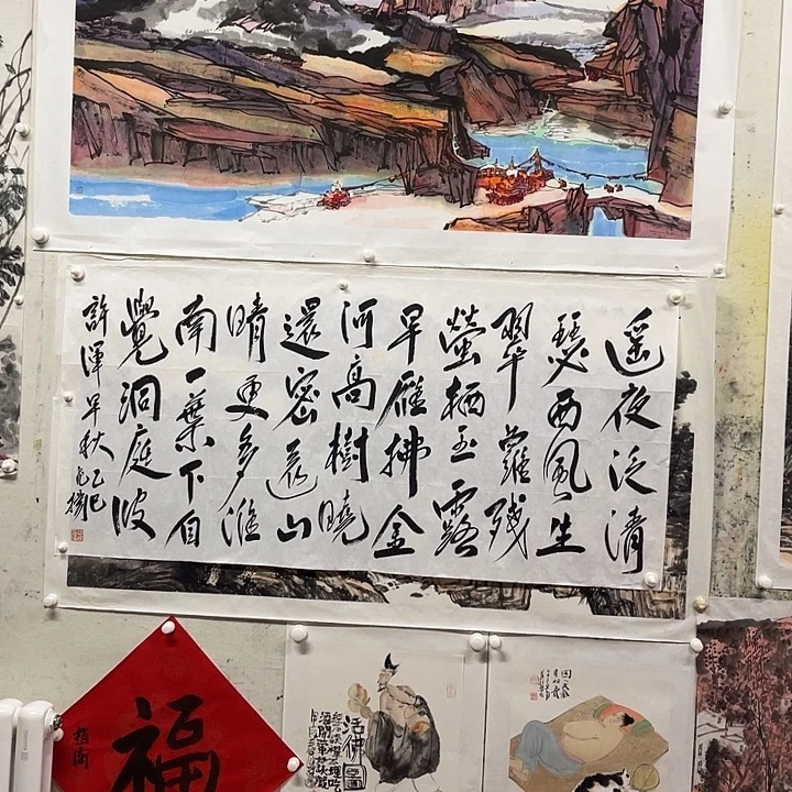 横款他说咯作品太平盛世健健康康