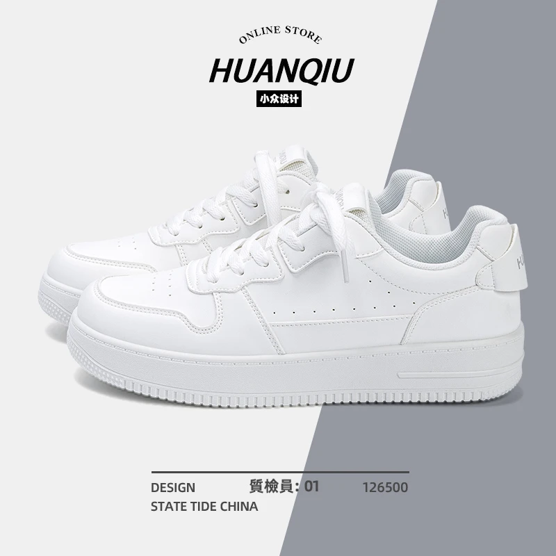 环球夏季新款百搭休闲小白鞋板鞋增高学生小众鞋男士低帮潮流鞋子