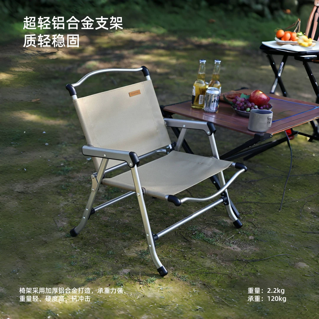 sunnyfeel/山扉山扉户外露营折叠椅子野外营地野营便携克米特椅