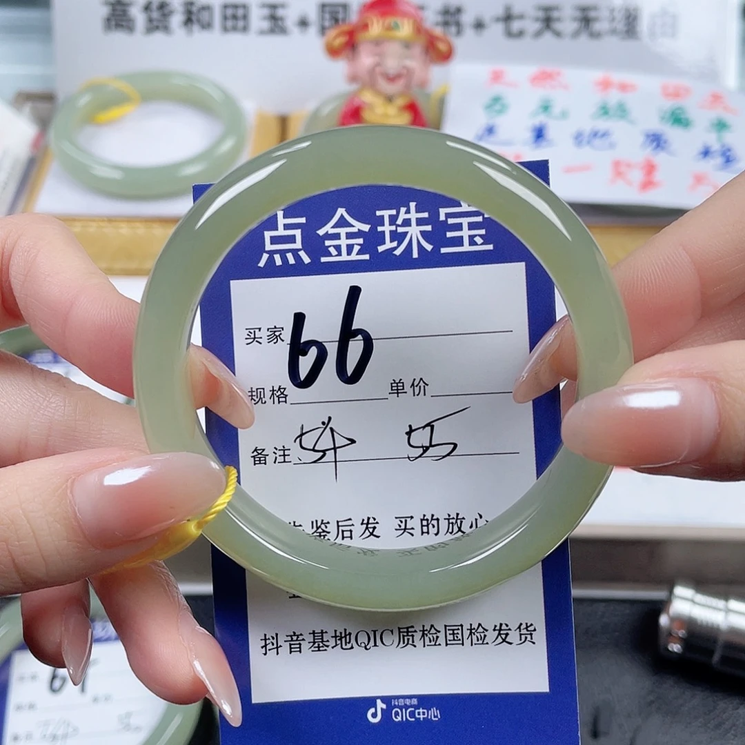 和田玉未镶嵌手镯