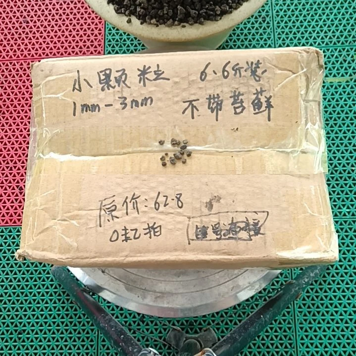 山***夫兰菌颗粒  小颗粒6.6斤