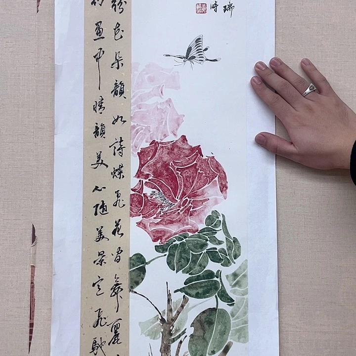 国画黄韵芳国画作品