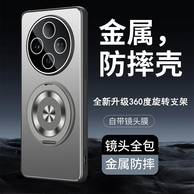 适用vivoY300手机壳新款y300pro+镜头全包防摔金属保护套磨砂男女