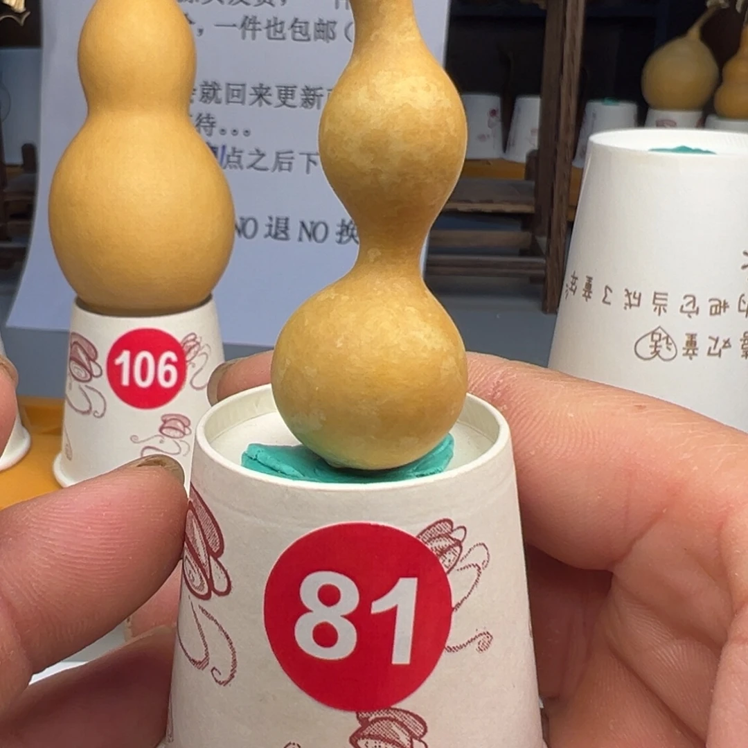 闪电购自助下单编号81花叶