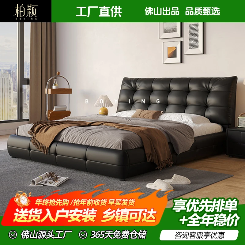 意式极简真皮床现代简约高端大气轻奢主卧大床1.8米床卧室双人床