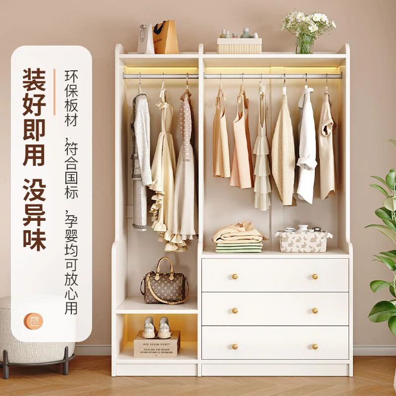 卧室实木挂衣架斗柜一体床边多功能收纳储物柜简约现代网红衣帽架