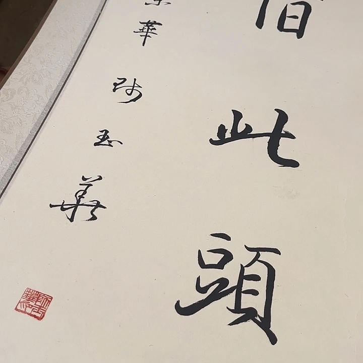 摆件，轴坏，破损，水渍，都是正常