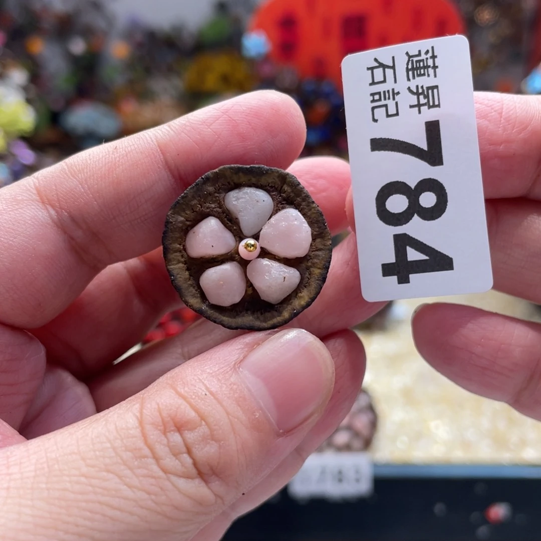 核桃木/黑胡桃（胡桃木）784